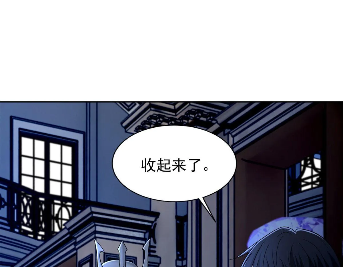 第二百五十三话 第93页
