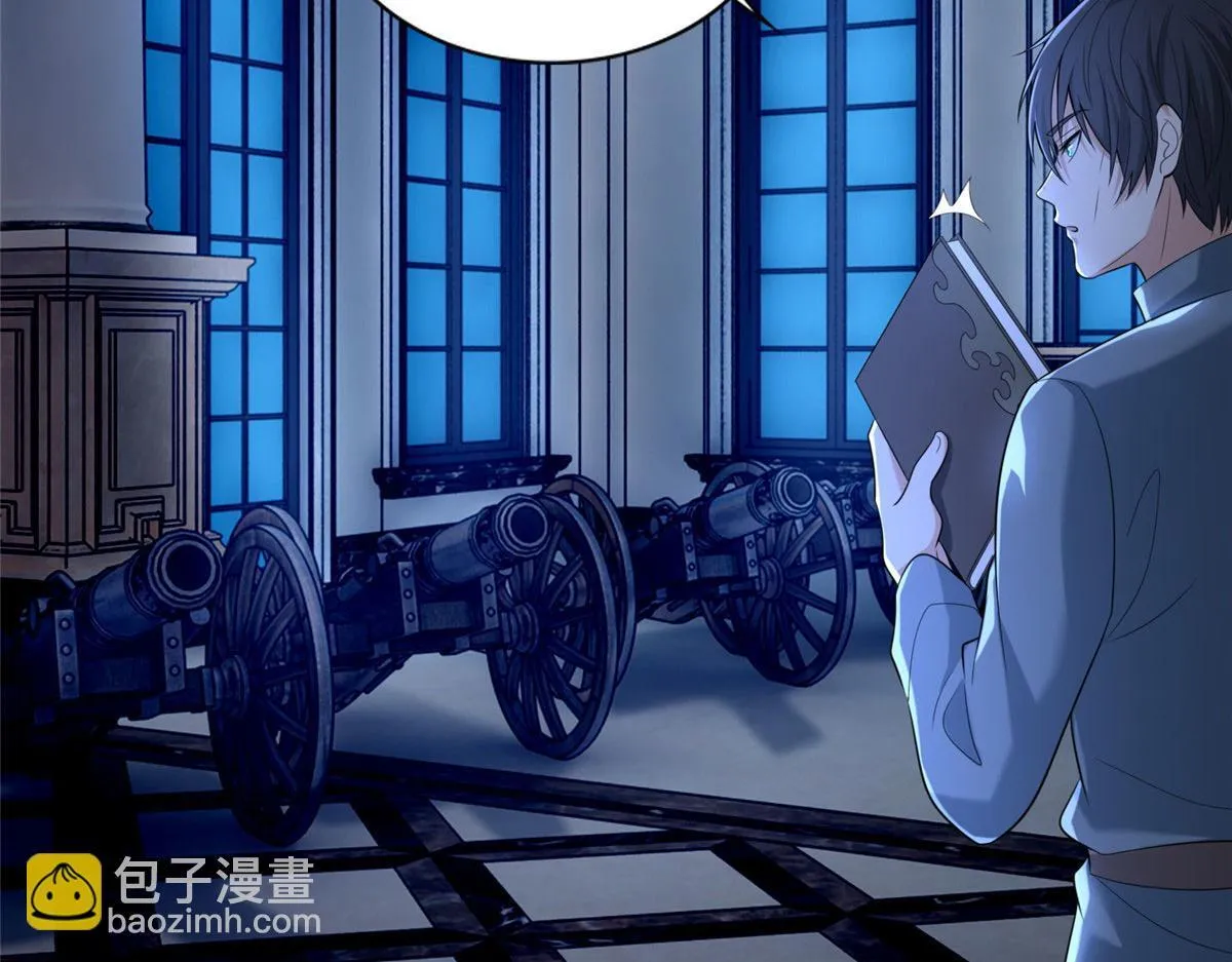 第二百五十四话 第18页
