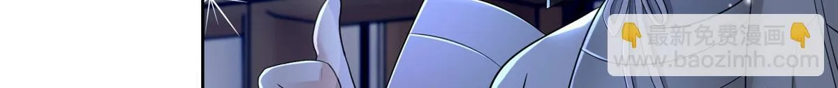 第二百五十四话 第25页