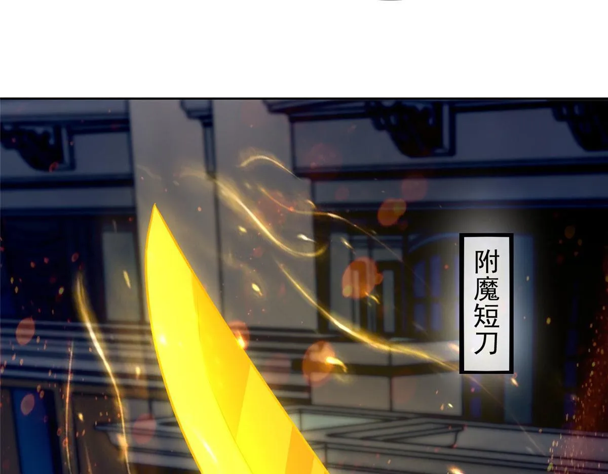 第二百五十四话 第30页