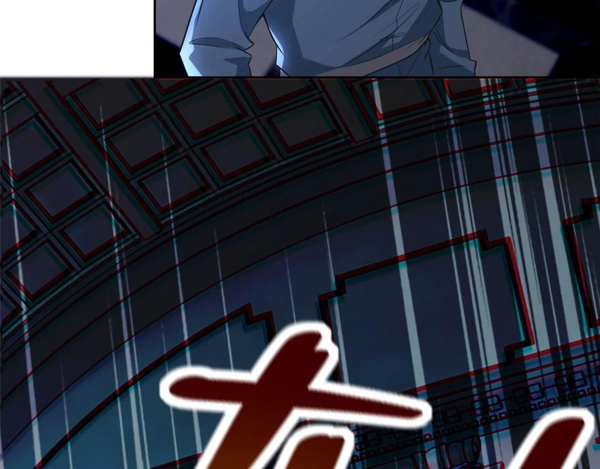第二百五十四话 第41页