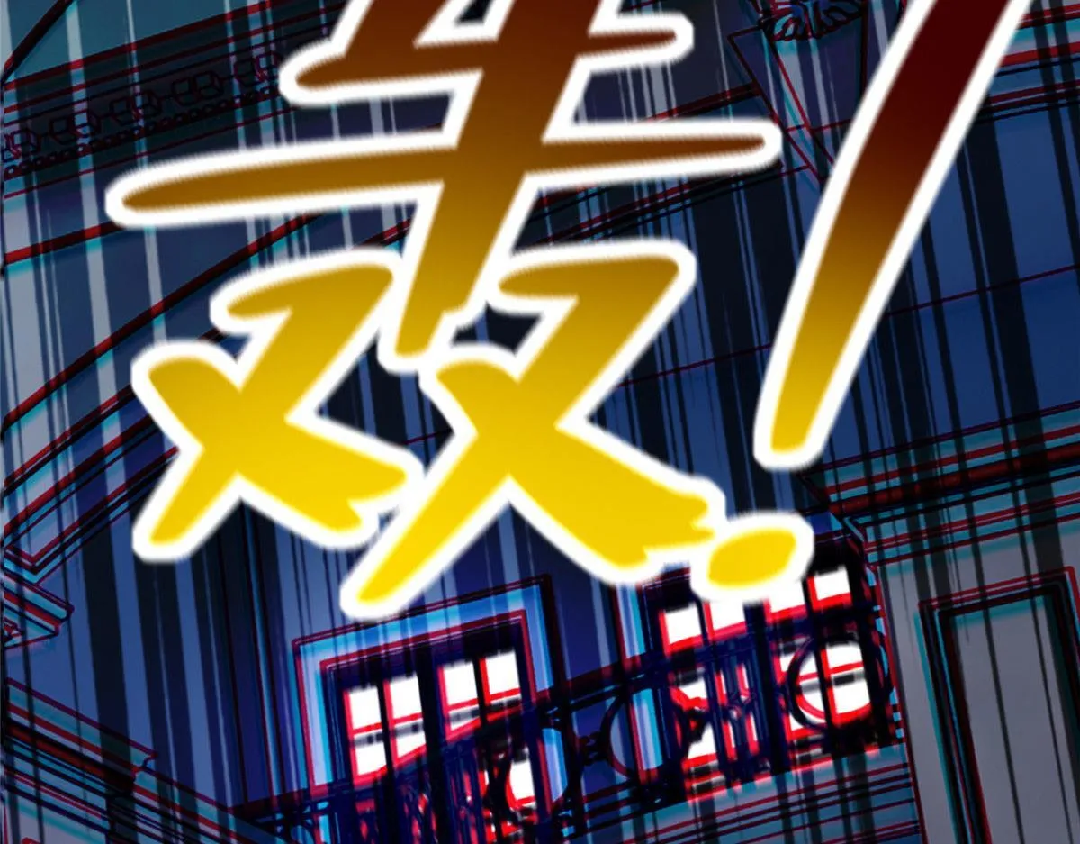 第二百五十四话 第42页