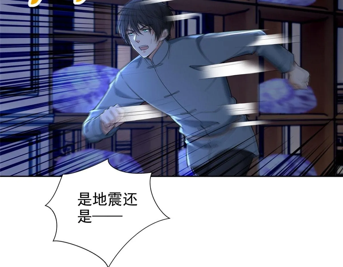 第二百五十四话 第50页