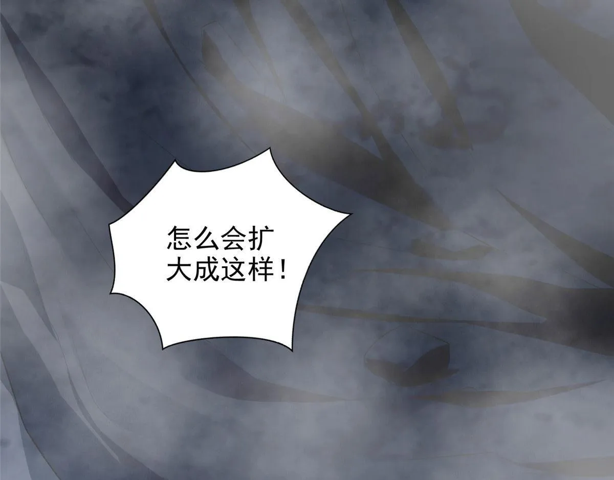 第二百五十四话 第63页