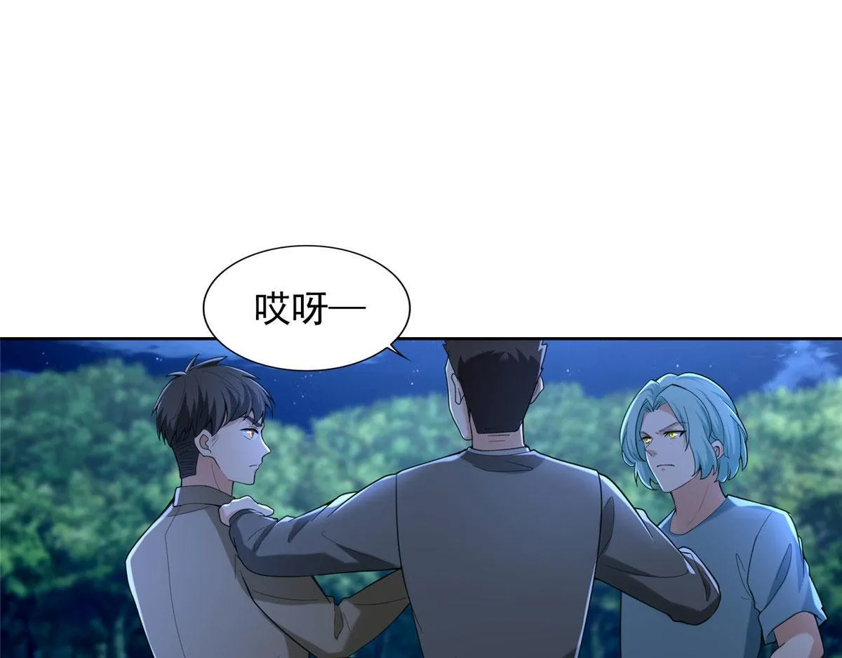 第二百五十四话 第71页