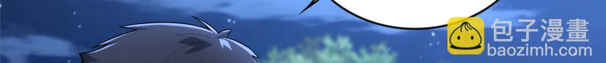 第二百五十四话 第73页