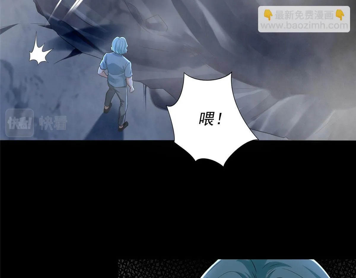 第二百五十四话 第98页