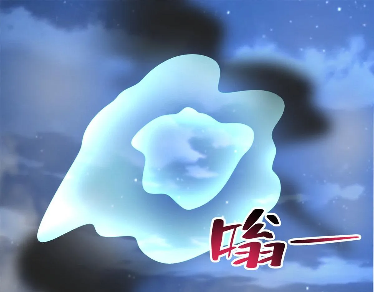 第二百五十五话 第13页