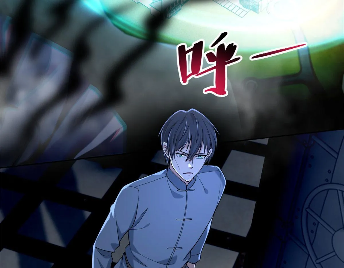 第二百五十五话 第17页