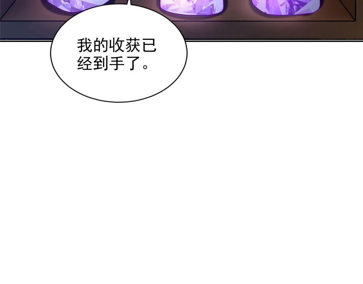 第二百五十五话 第23页