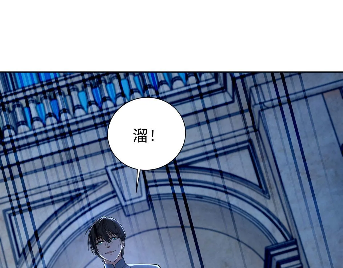 第二百五十五话 第25页