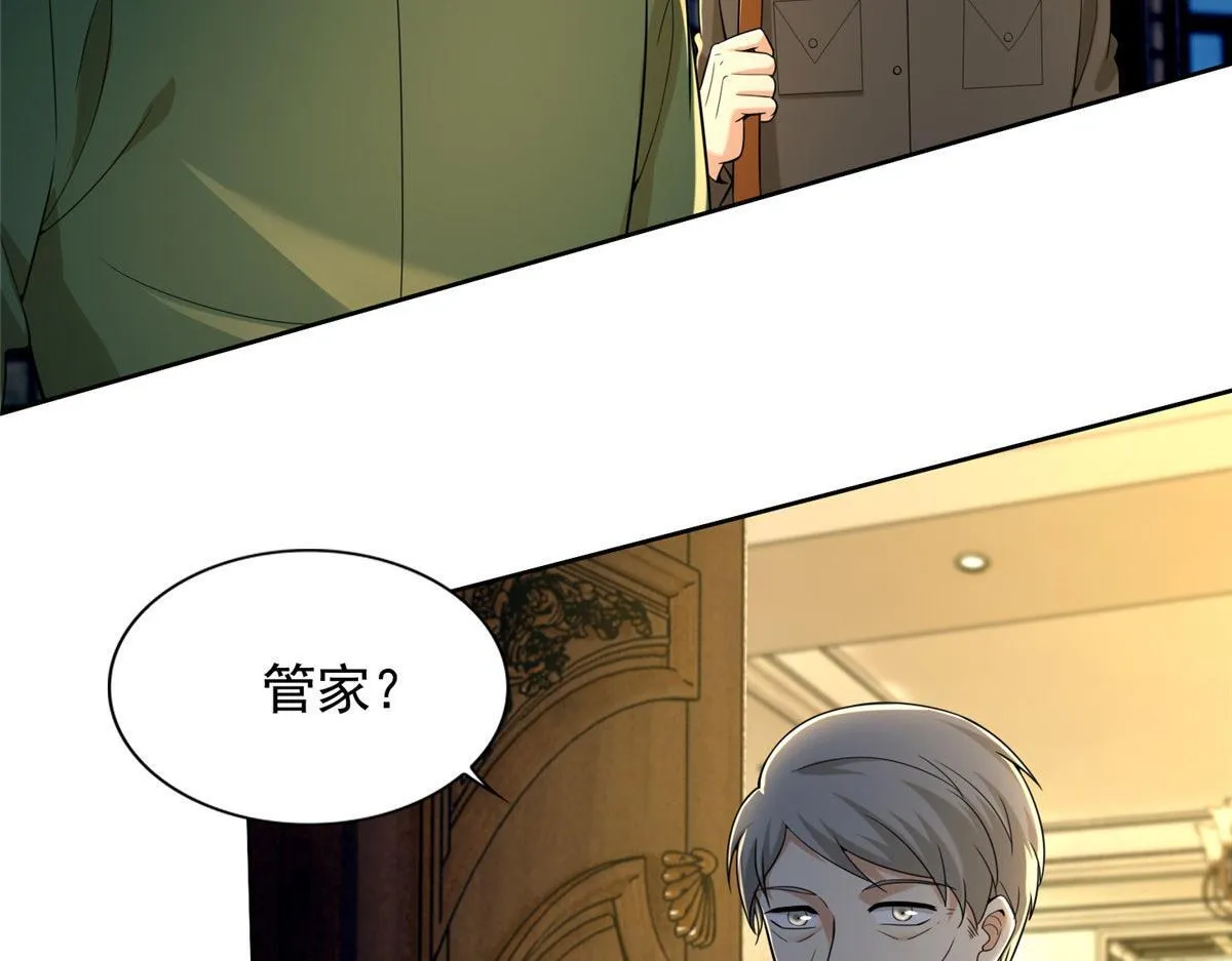 第二百五十五话 第38页