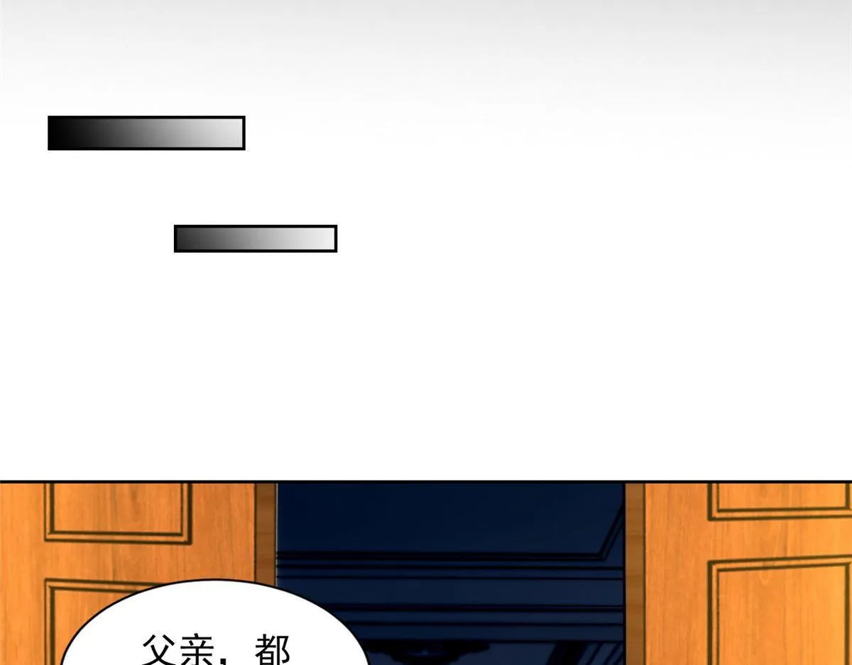 第二百五十五话 第76页