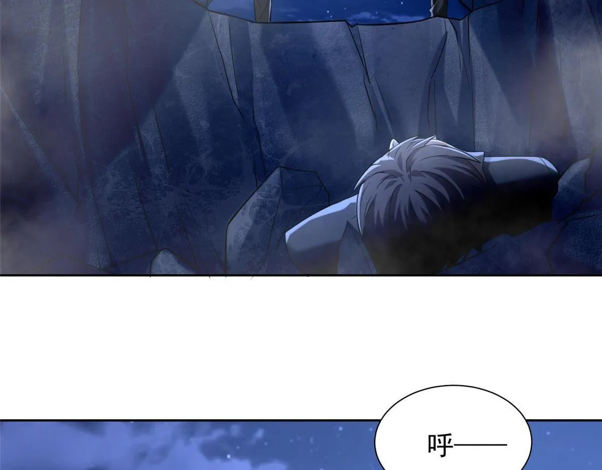 第二百五十六话 第8页