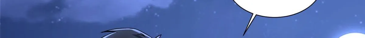 第二百五十六话 第9页