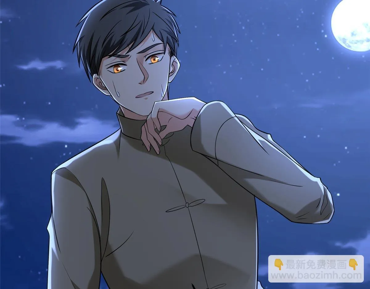 第二百五十六话 第10页