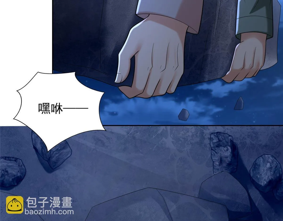第二百五十六话 第16页