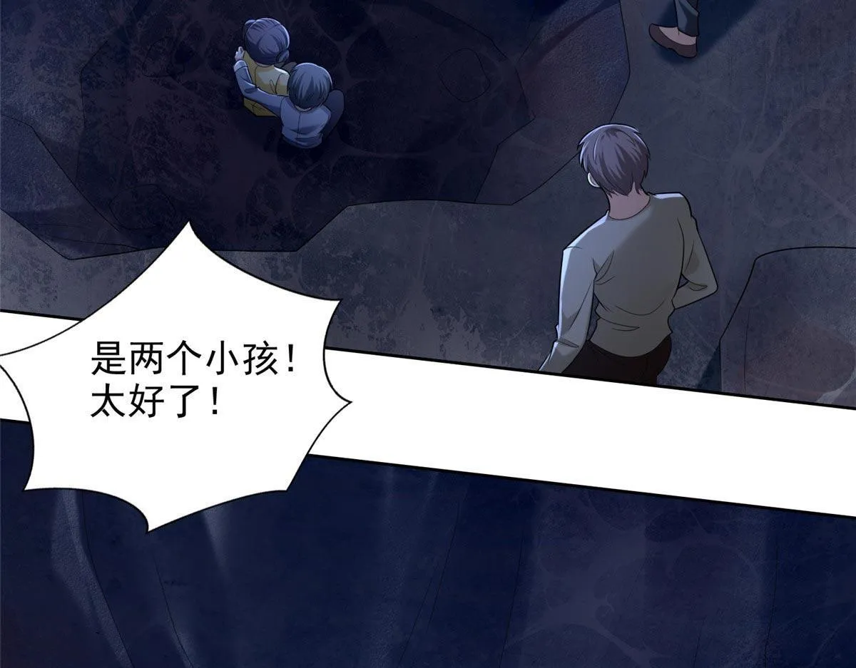 第二百五十六话 第19页