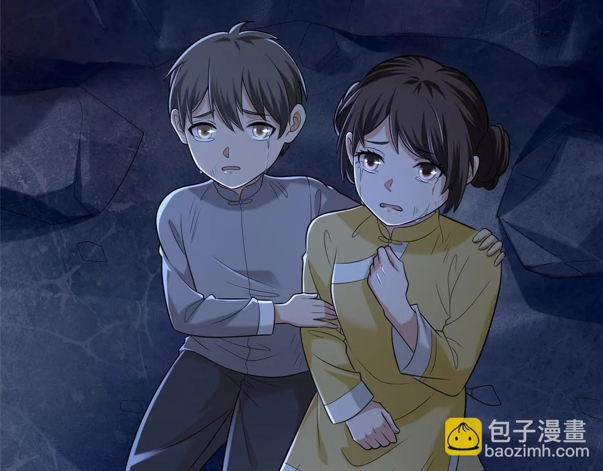 第二百五十六话 第20页