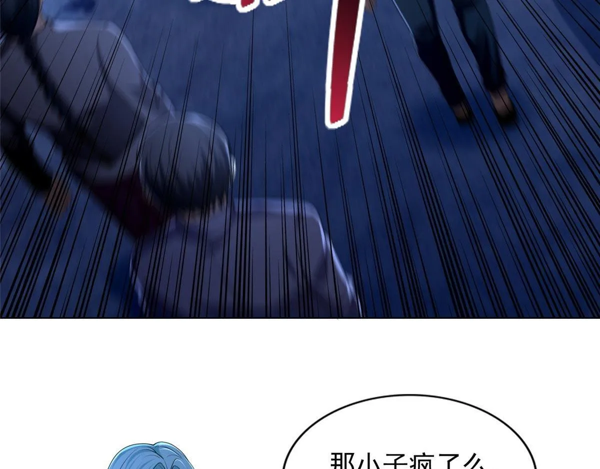 第二百五十六话 第39页