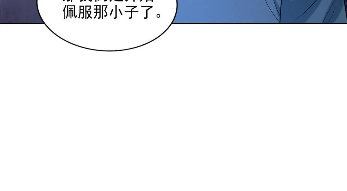 第二百五十六话 第46页