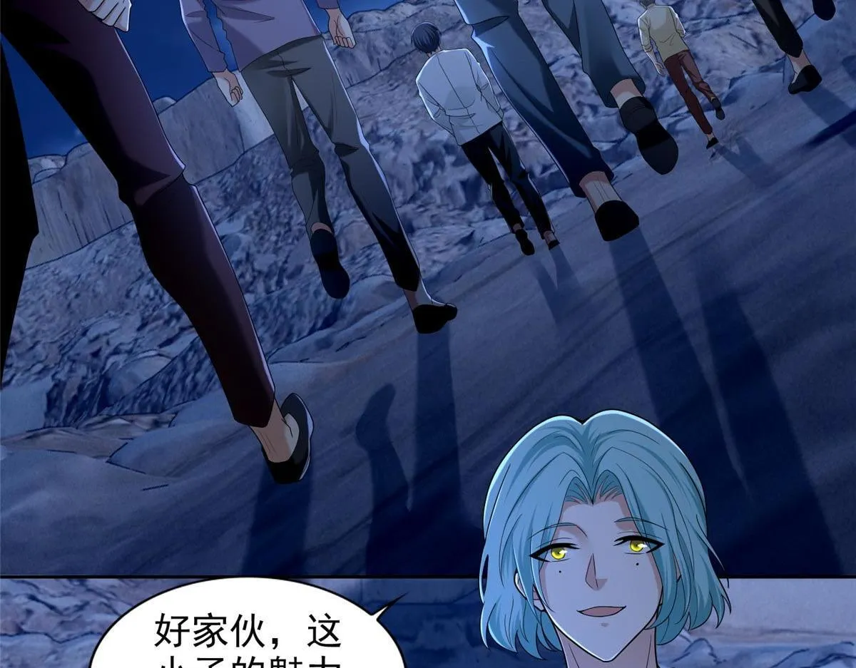 第二百五十六话 第51页