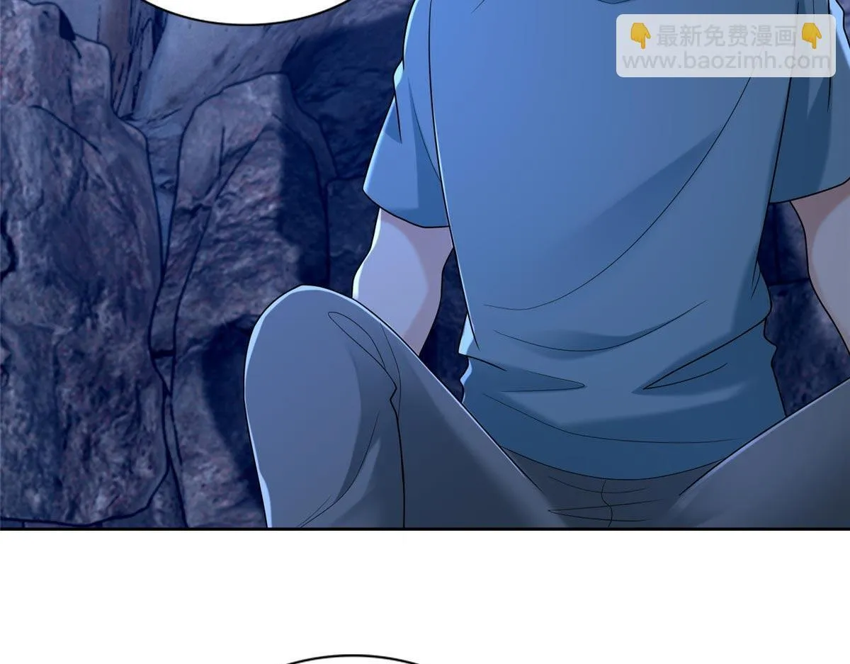 第二百五十六话 第53页