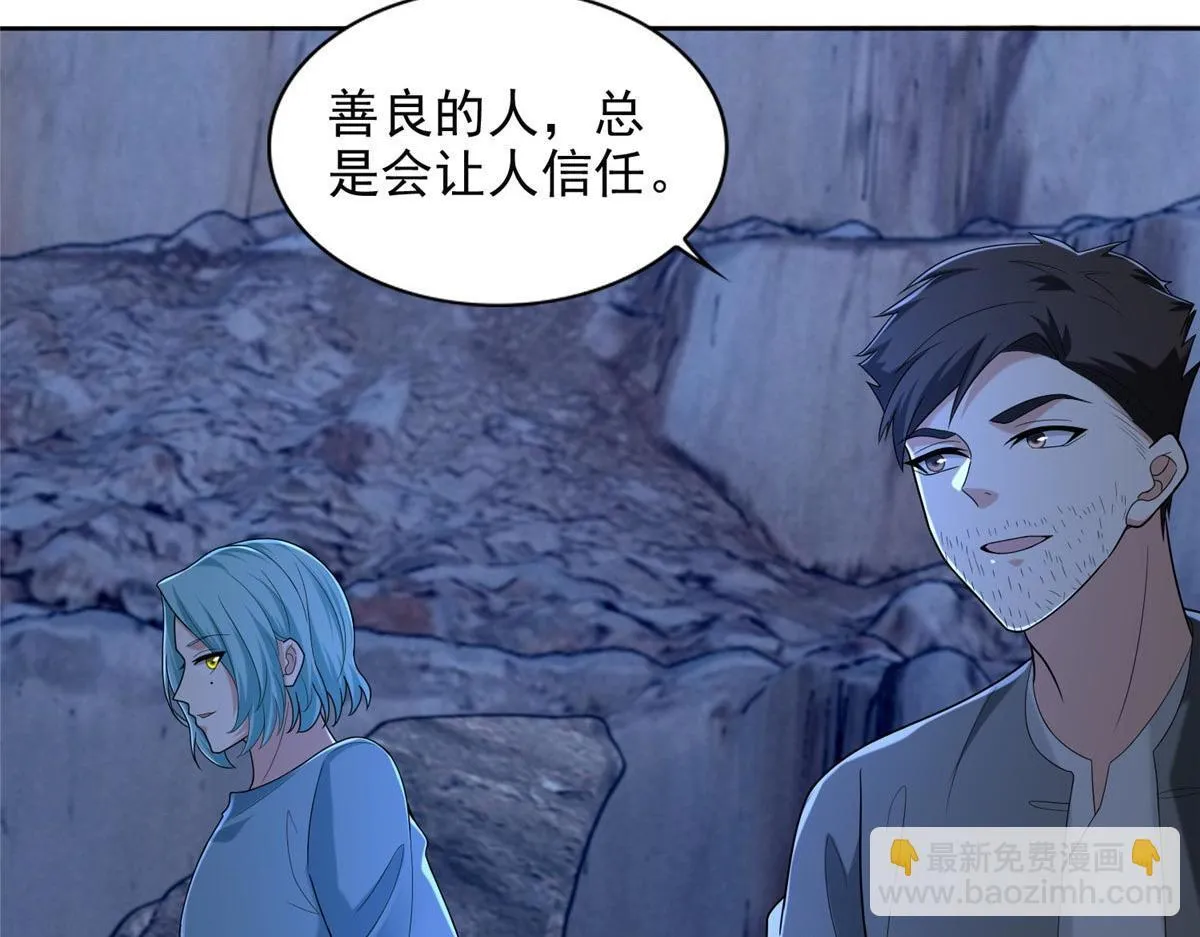 第二百五十六话 第54页