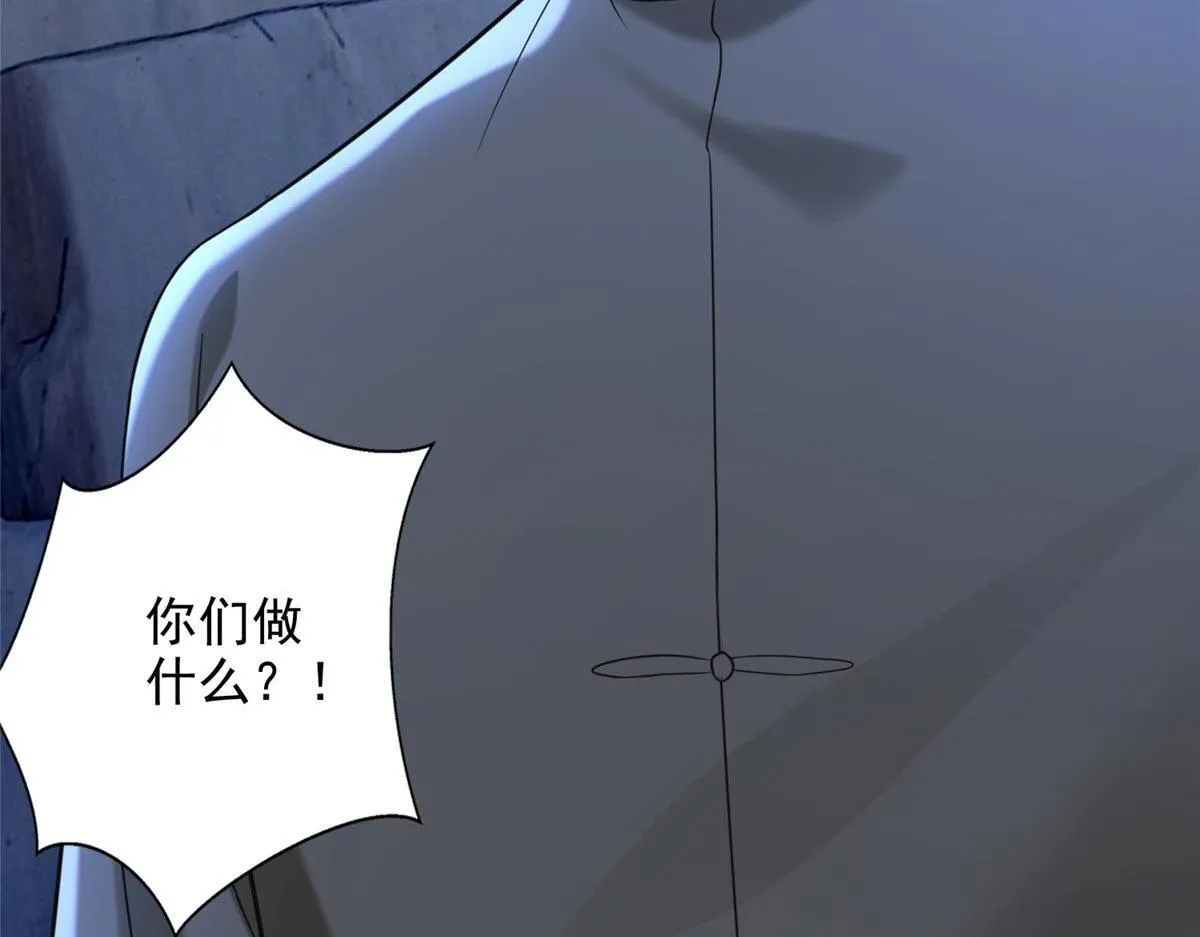 第二百五十六话 第78页