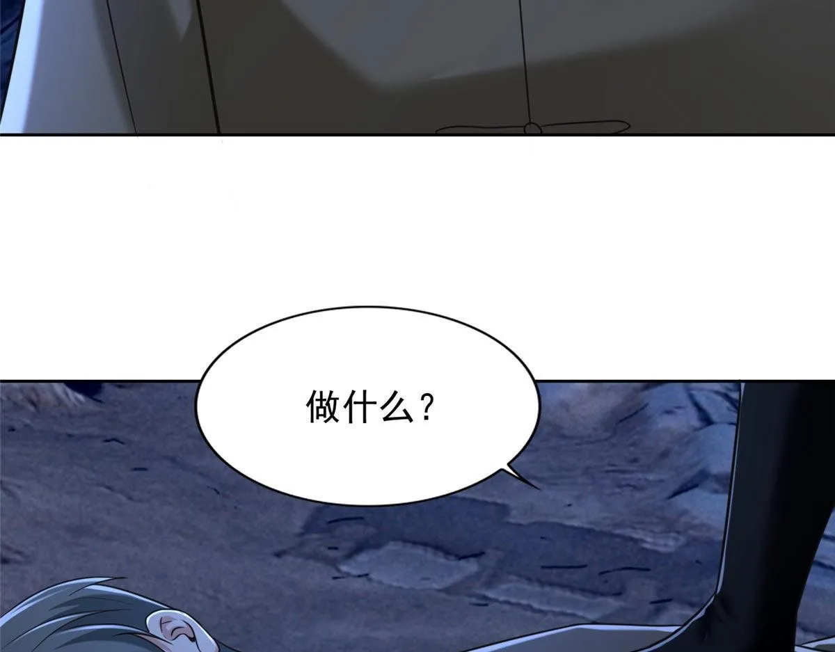第二百五十六话 第80页