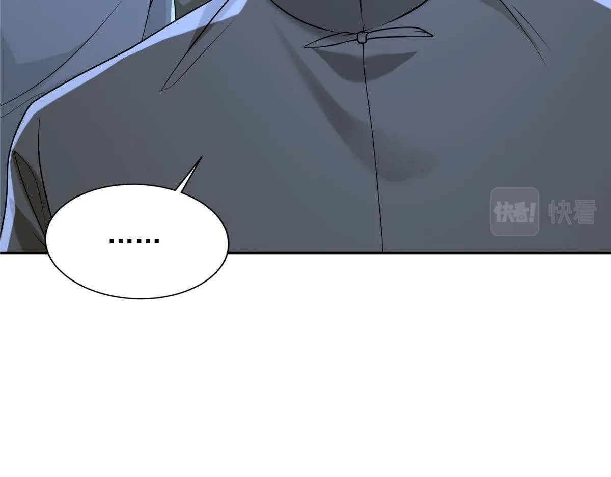 第二百五十六话 第113页