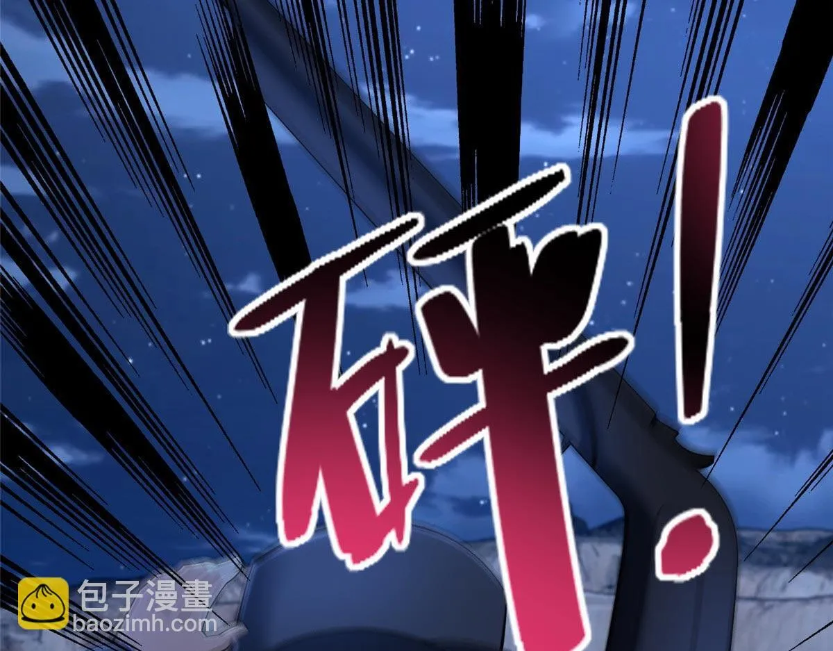 第二百五十七话 第7页