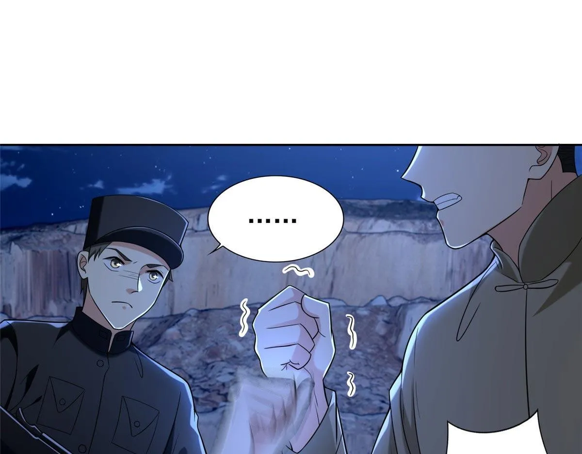 第二百五十七话 第13页