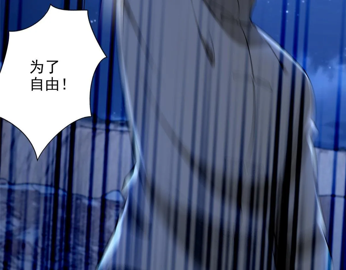 第二百五十七话 第16页