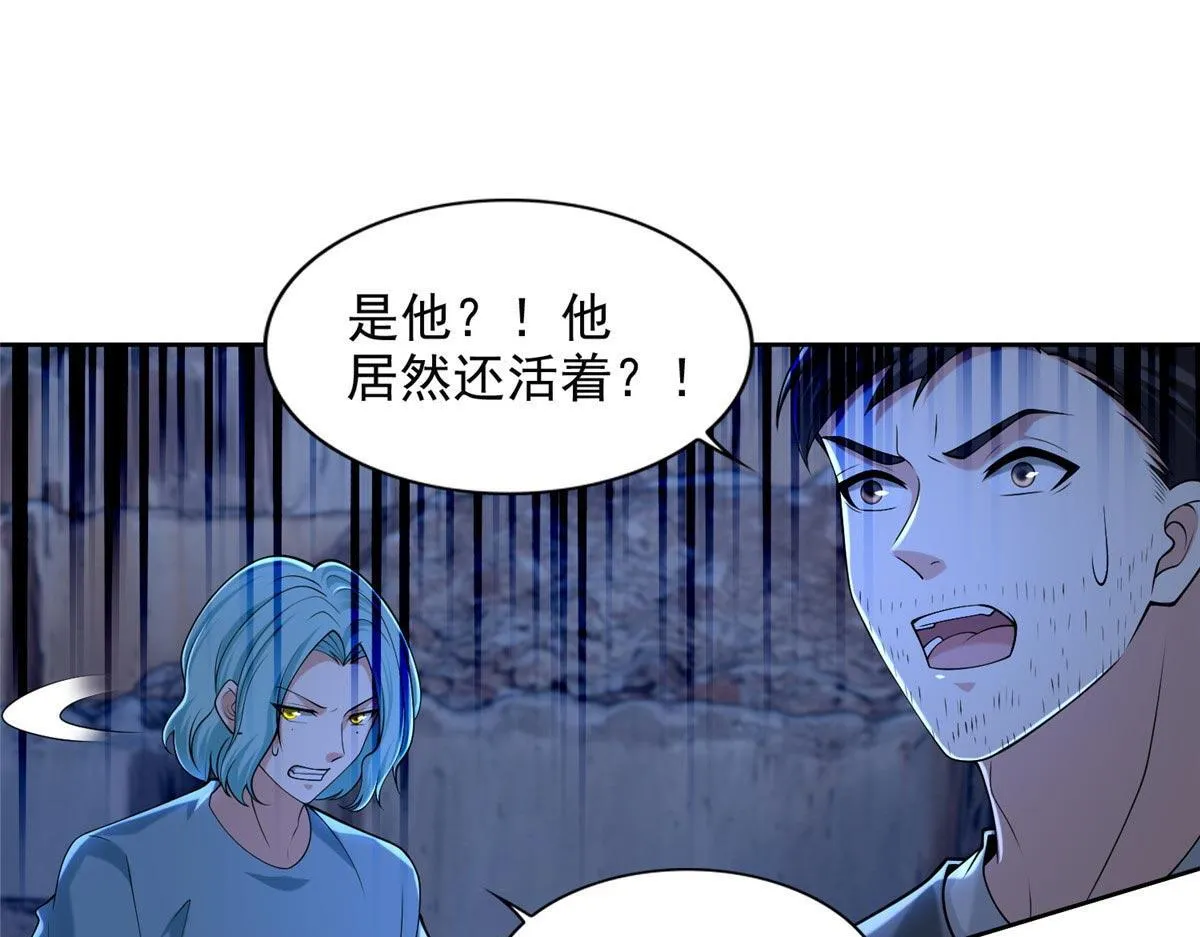 第二百五十七话 第37页