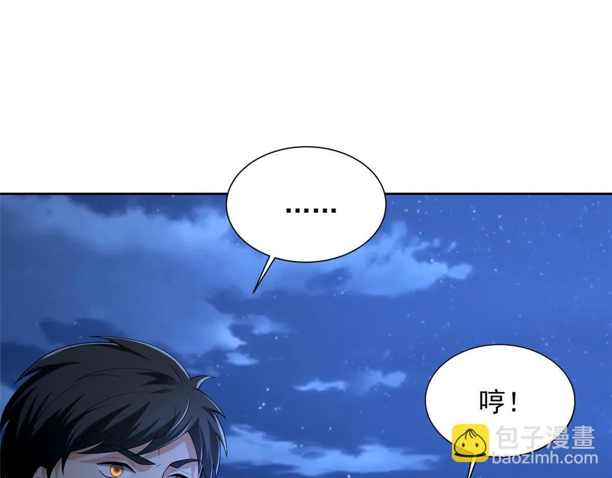 第二百五十七话 第60页