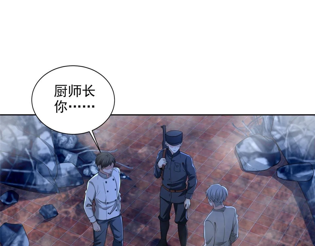 第二百五十七话 第72页