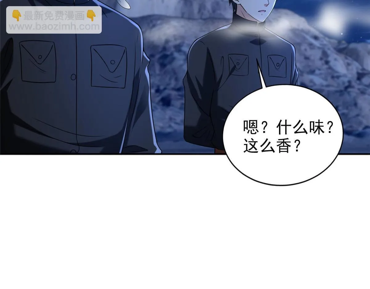 第二百五十七话 第82页