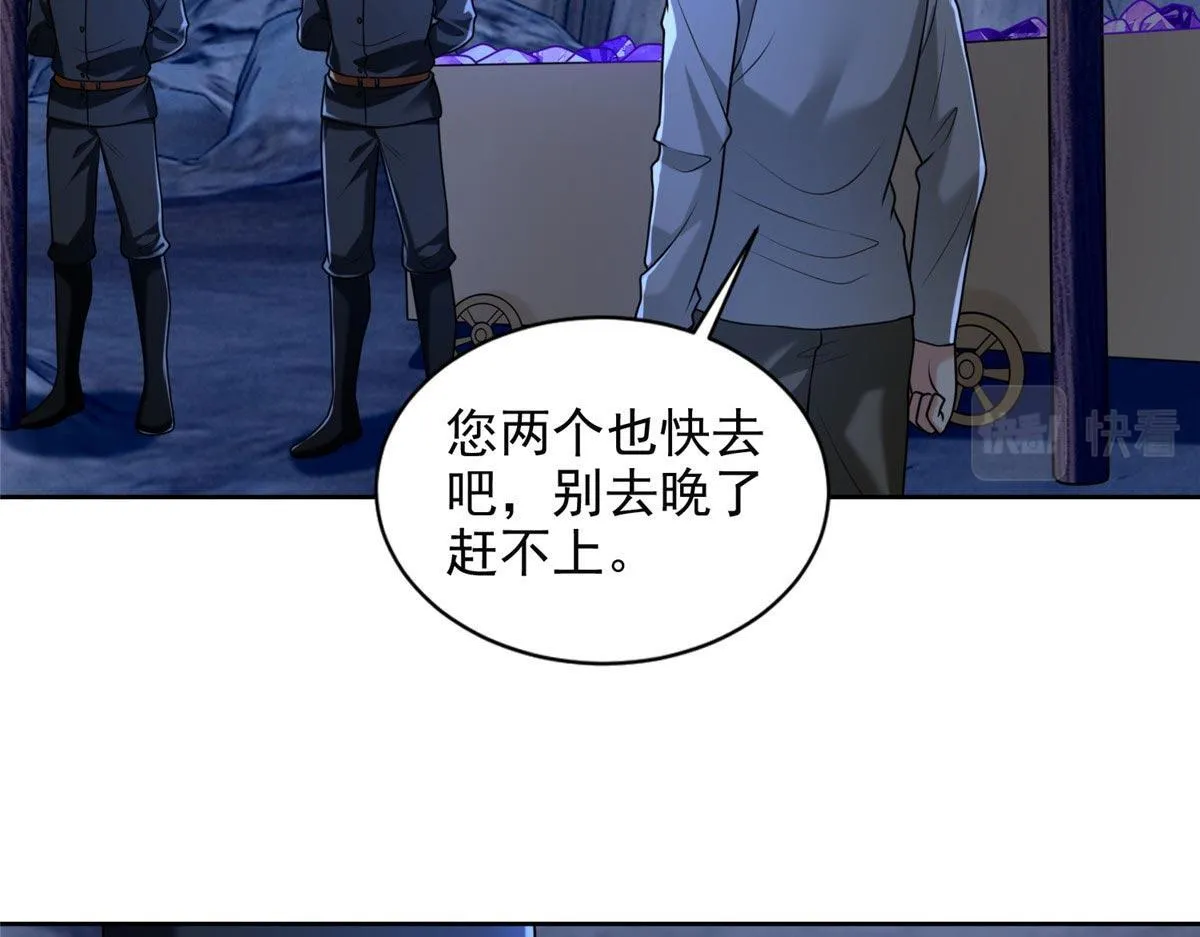 第二百五十七话 第90页