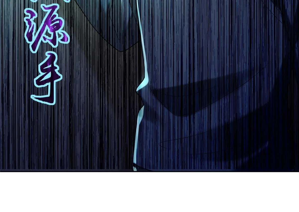 第二百五十七话 第100页