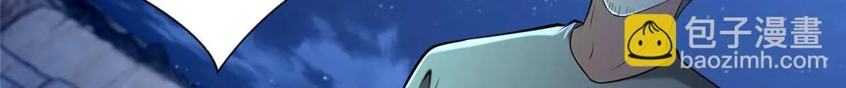第二百五十八话 第3页