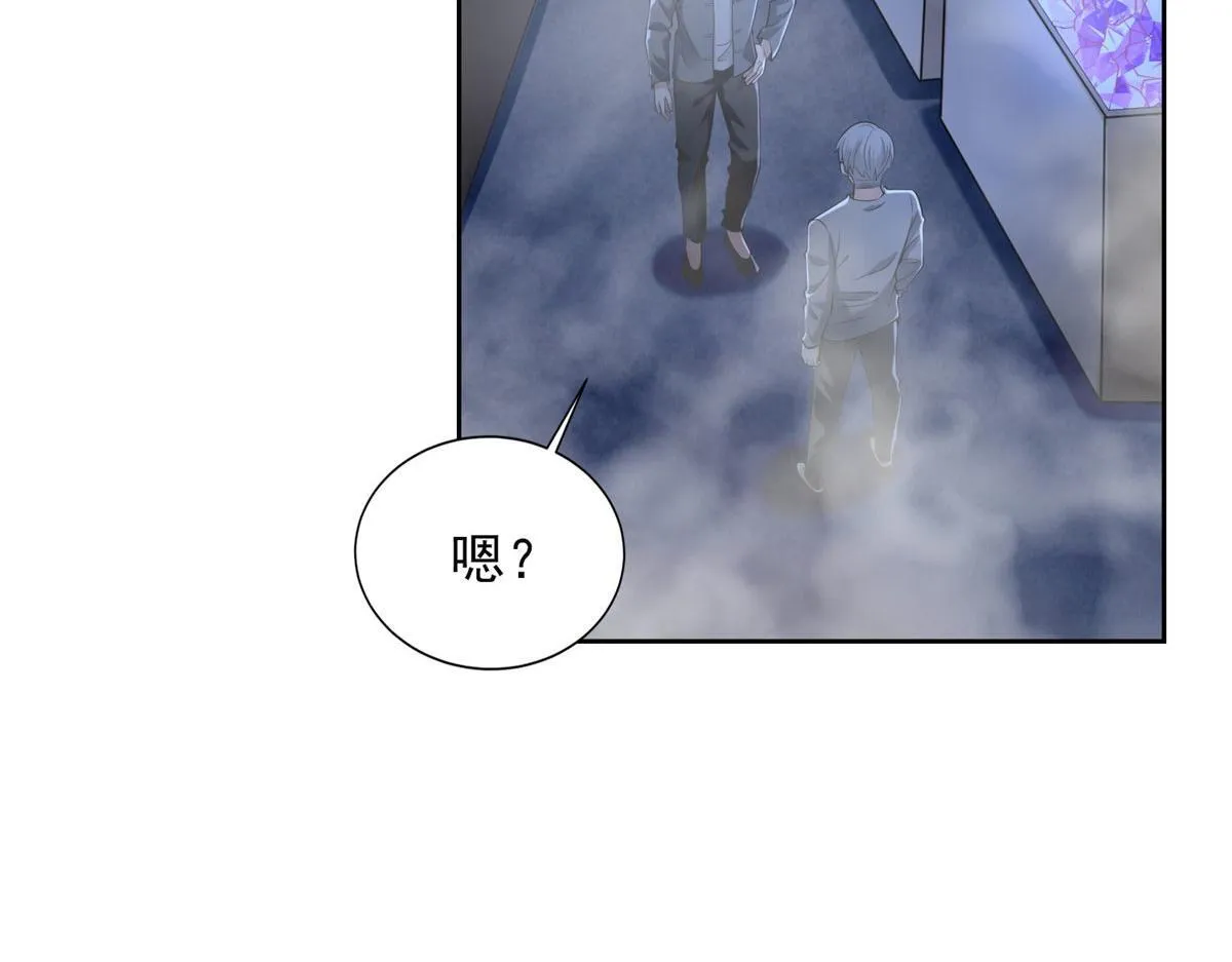 第二百五十八话 第23页