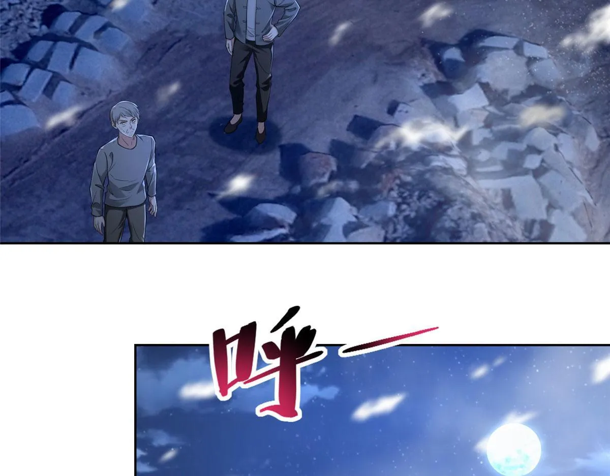 第二百五十八话 第31页