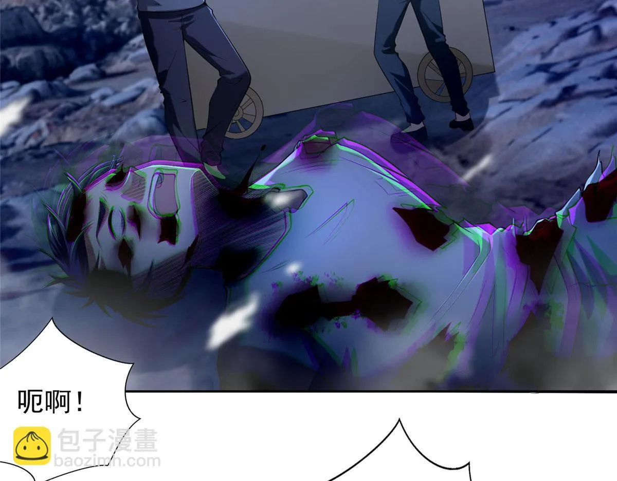 第二百五十八话 第41页