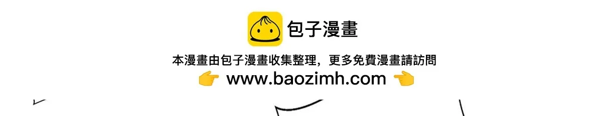 第二百五十八话 第42页