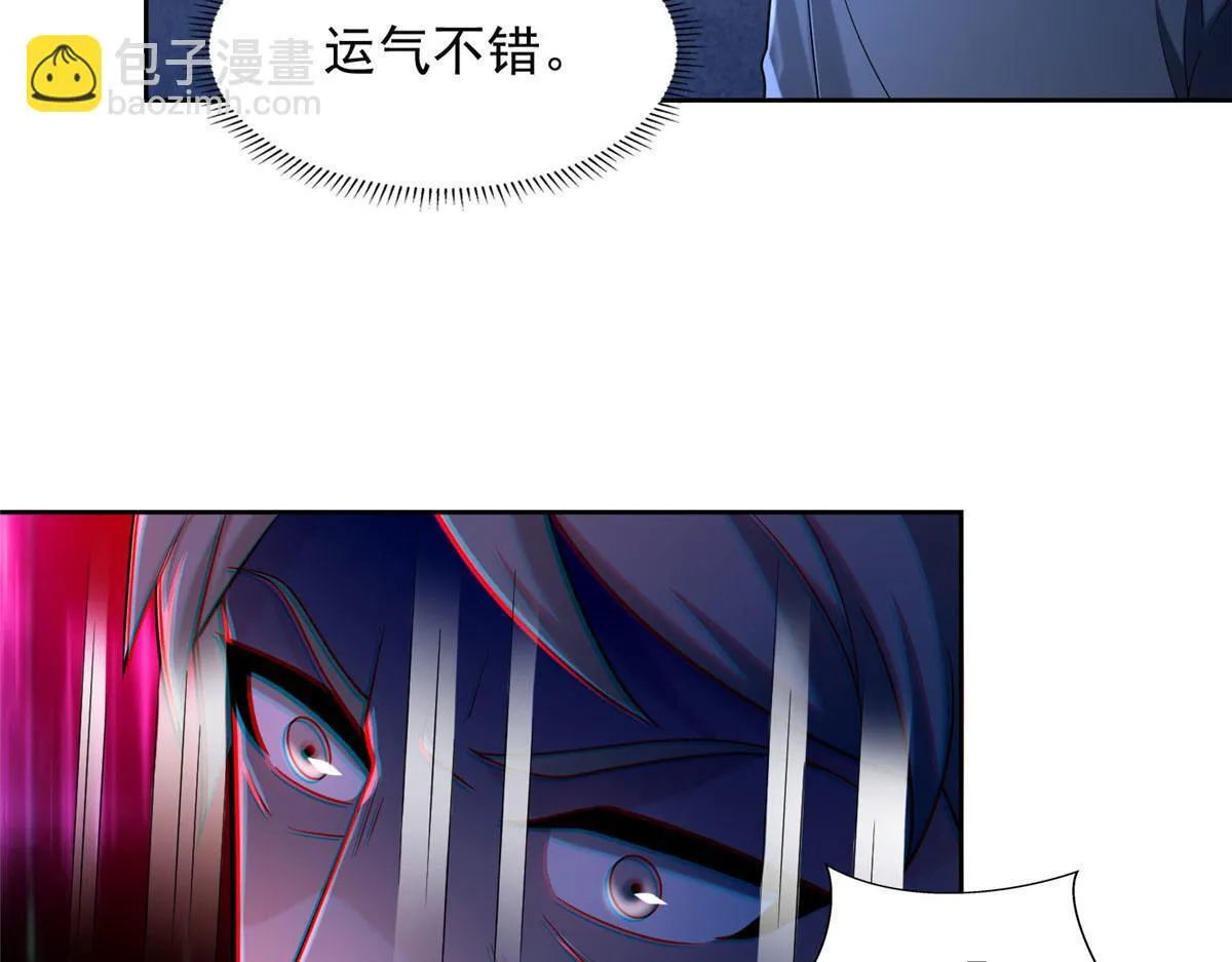 第二百五十八话 第47页