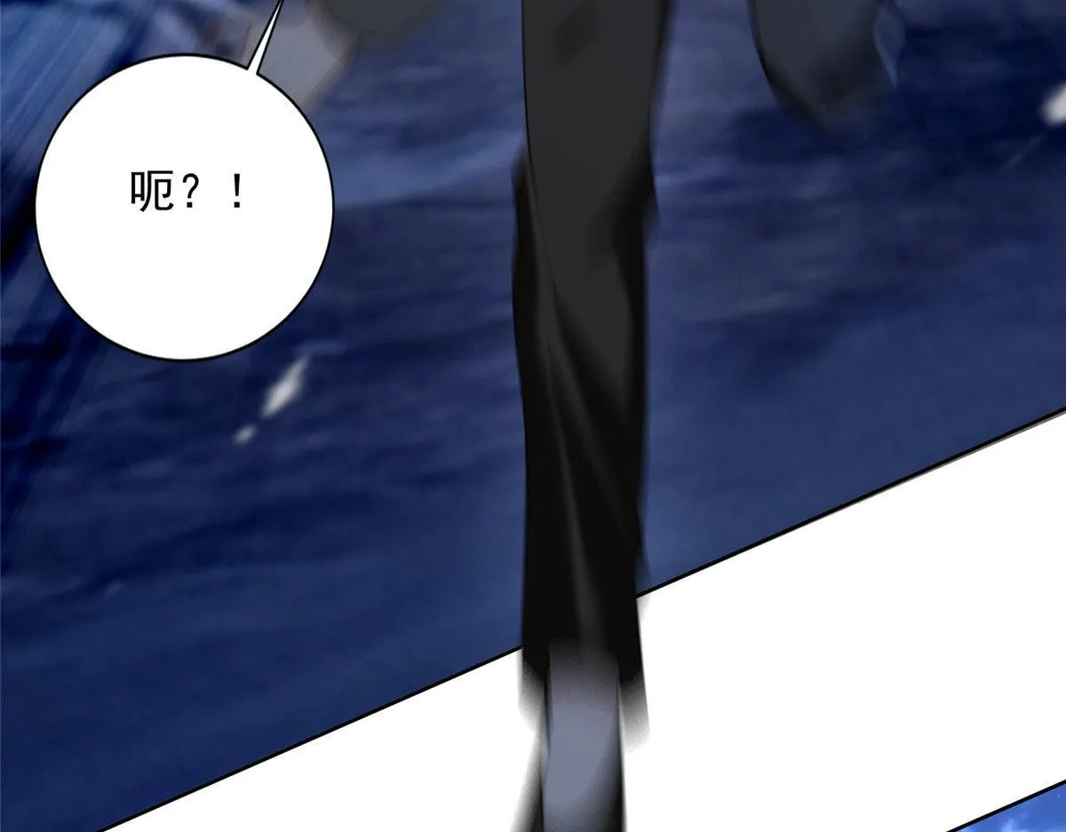 第二百五十八话 第52页