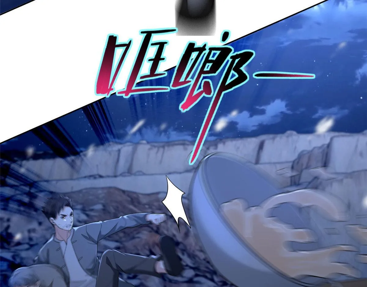 第二百五十八话 第53页
