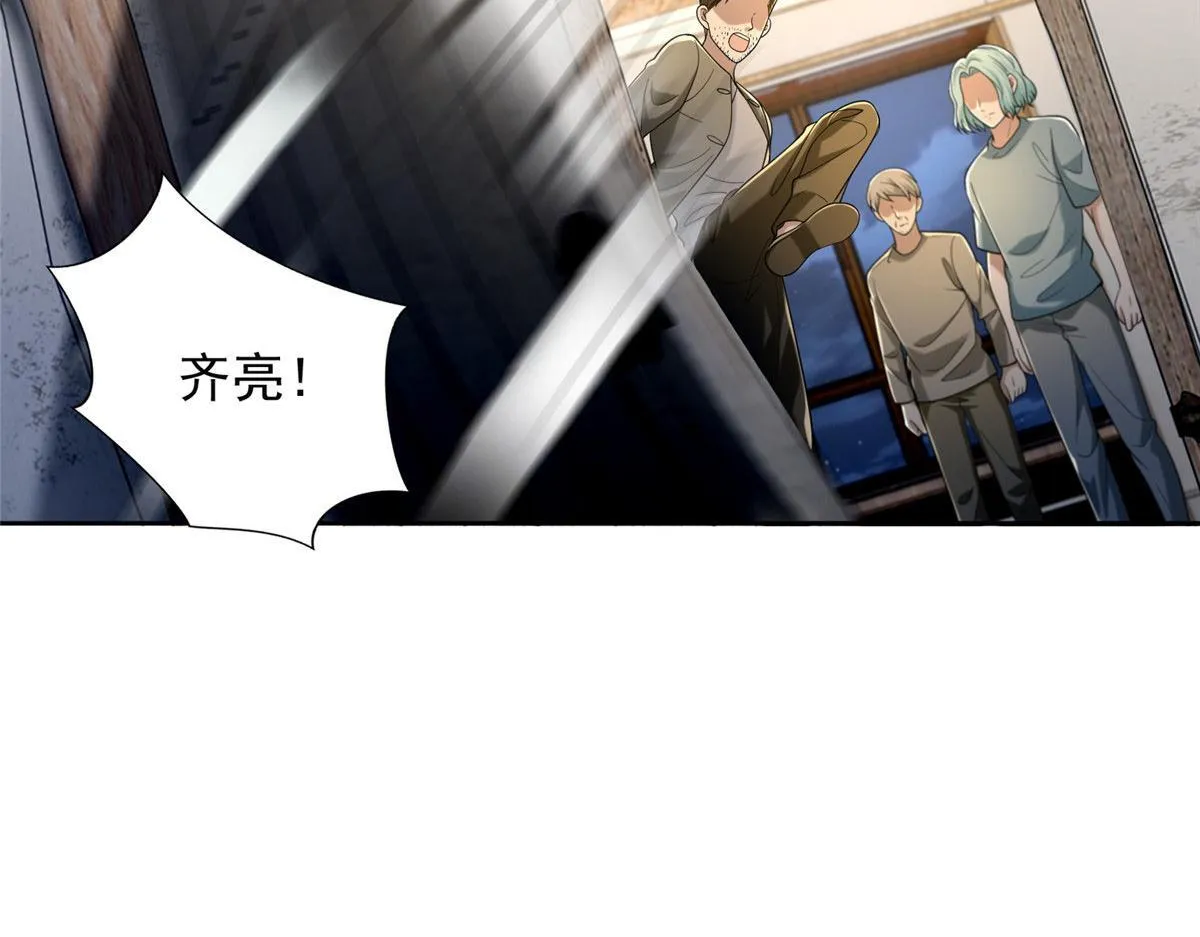第二百五十八话 第68页