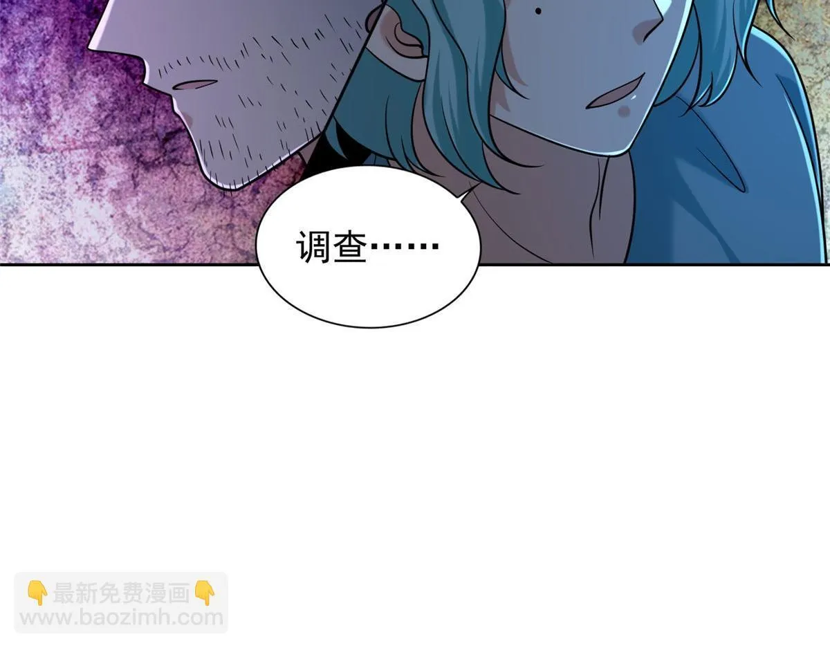 第二百五十八话 第92页